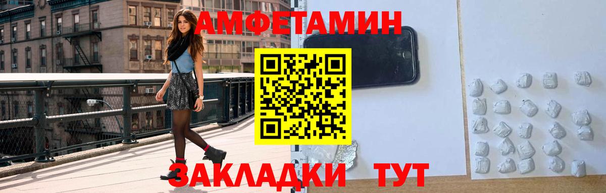 АМФ Розовый Кондопога