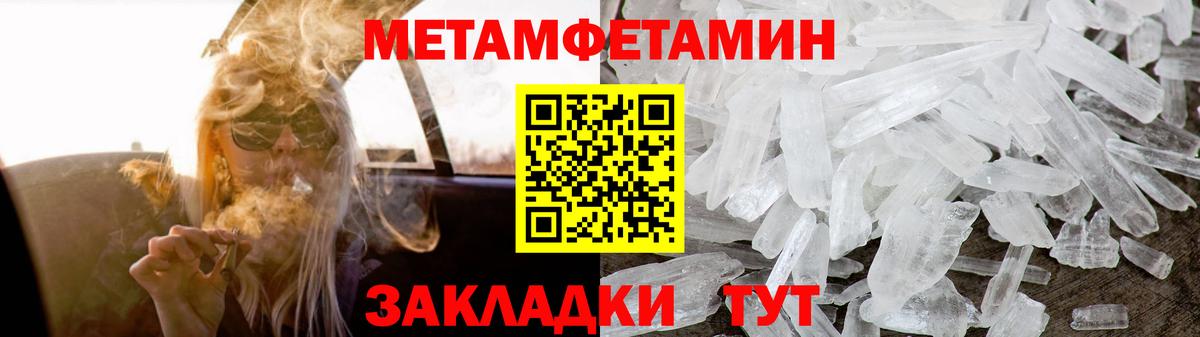 Amphetamine VHQ    tor  АМФ  Кондопога  Вход с VPN  АМФ 
