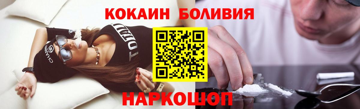 Cocaine  Вход с VPN  Кондопога  COCAIN Fish Scale  КОКАИН FishScale 