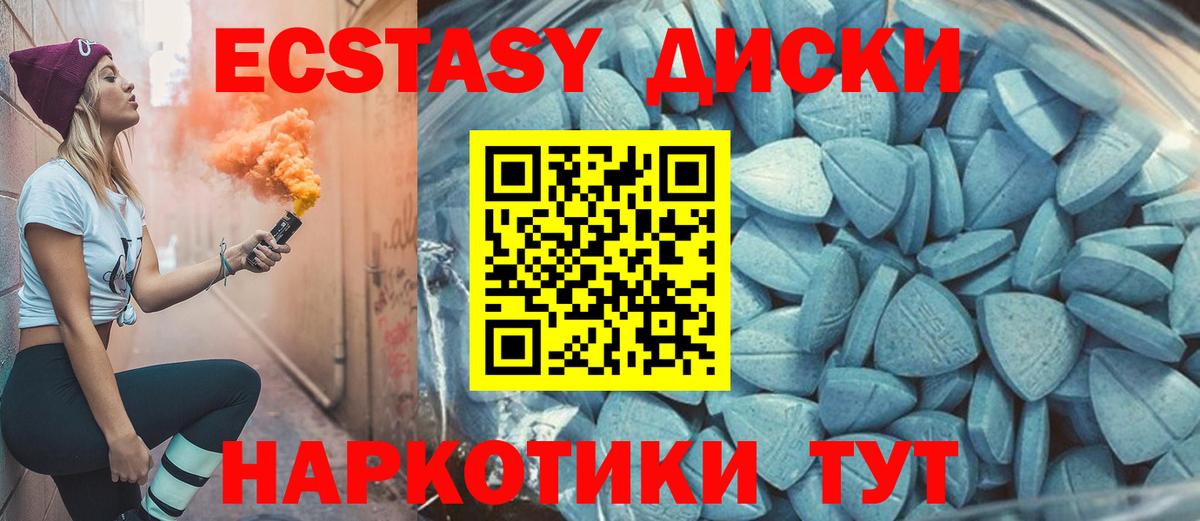   ONION  Вход с VPN  Кондопога  Экстази таблы  Ecstasy mix 