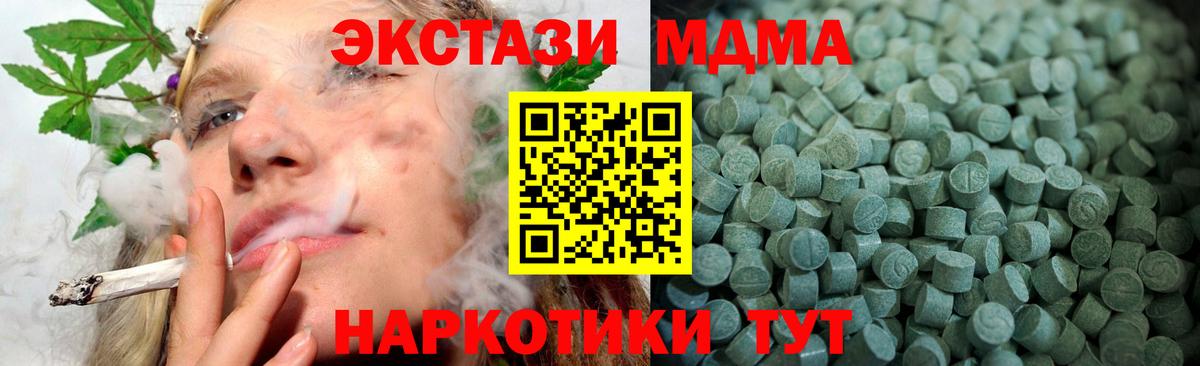 ЭКСТАЗИ Punisher Кондопога