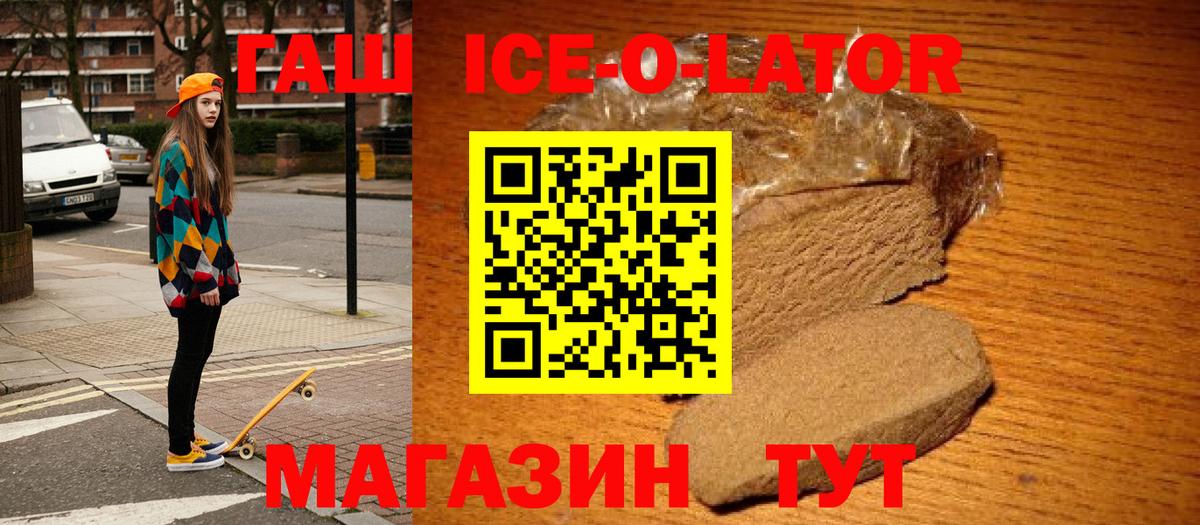 Кондопога  ГАШ Изолятор  Вход с VPN  ГАШ Premium 