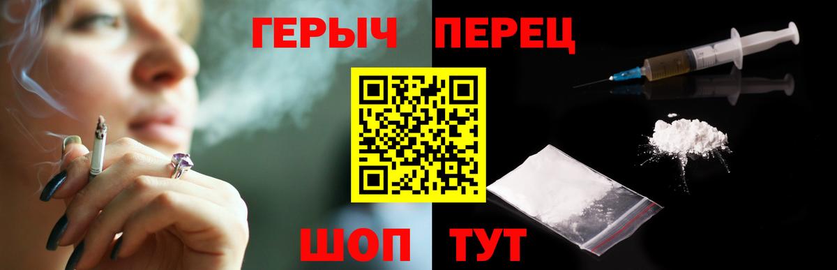 ГЕРОИН Афган Кондопога