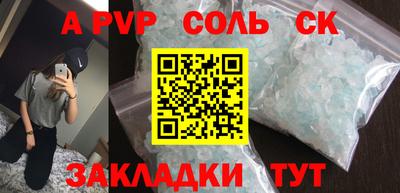кристаллы Бузулук