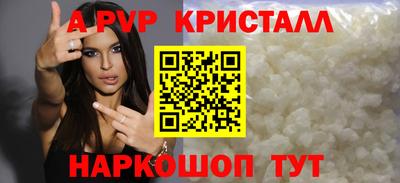 кристаллы Бузулук