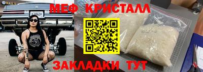 кристаллы Бузулук