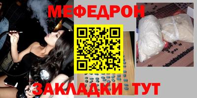 амфетамин Бугуруслан