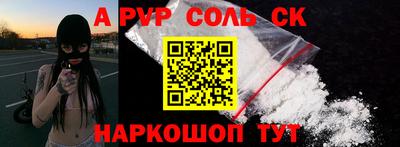 амф Будённовск