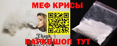 кристаллы Бузулук