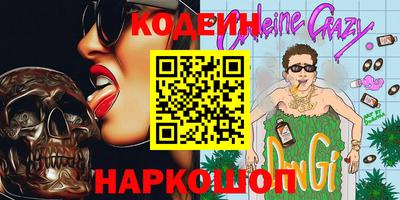 амф Будённовск