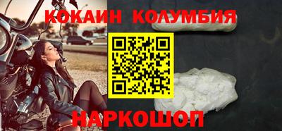 кристаллы Бузулук