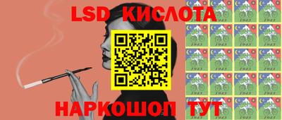 амф Будённовск