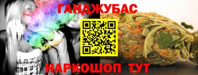 амфетамин Бугуруслан