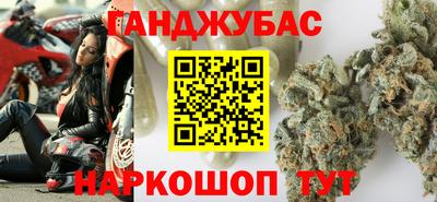 амфетамин Бугуруслан
