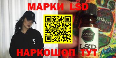 кристаллы Бузулук