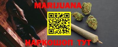 кристаллы Бузулук
