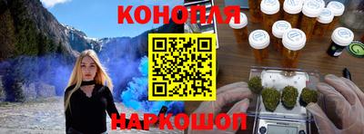 амф Будённовск
