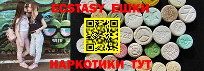 амфетамин Бугуруслан