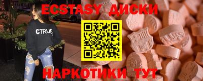 амфетамин Бугуруслан