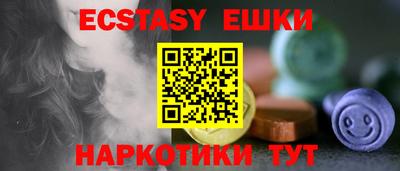 кристаллы Бузулук