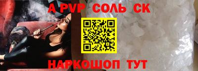 кристаллы Бузулук