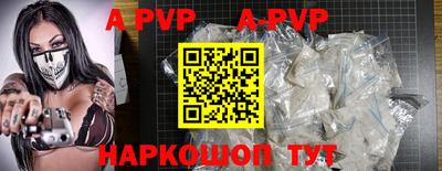 амф Будённовск