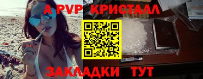 кристаллы Бузулук