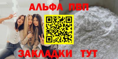 амф Будённовск