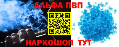 амфетамин Бугуруслан