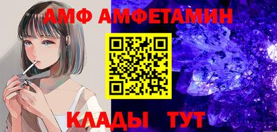 амфетамин Бугуруслан