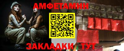 кристаллы Бузулук