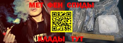 амфетамин Бугуруслан