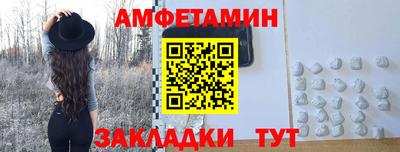 амф Будённовск