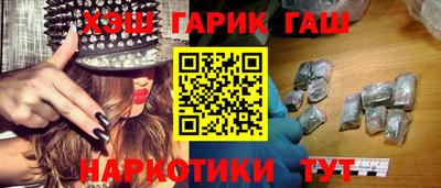 амфетамин Бугуруслан