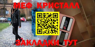 кристаллы Бузулук