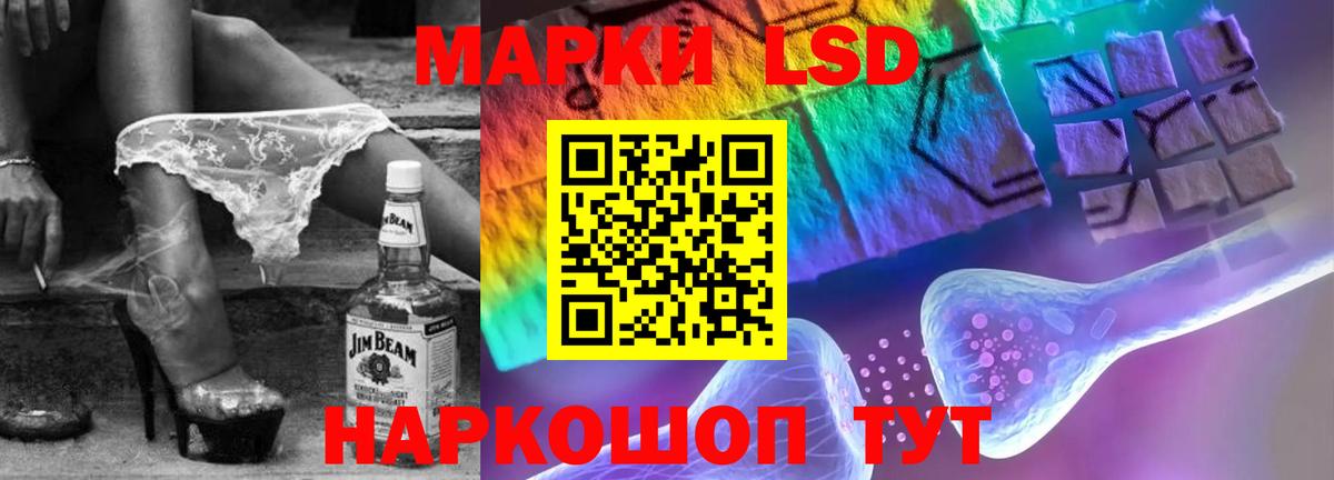 LSD-25 экстази  ЛСД экстази ecstasy  Вход с VPN  Кондопога 