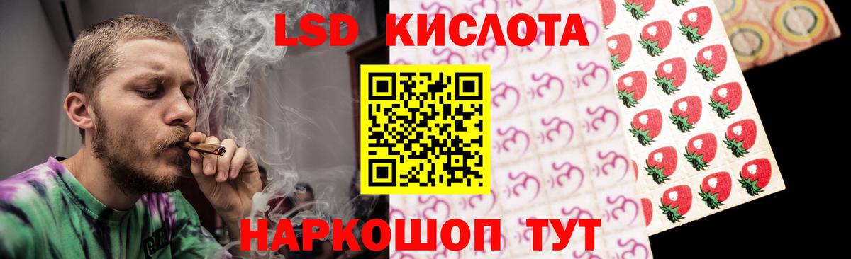 LSD-25 экстази кислота Кондопога