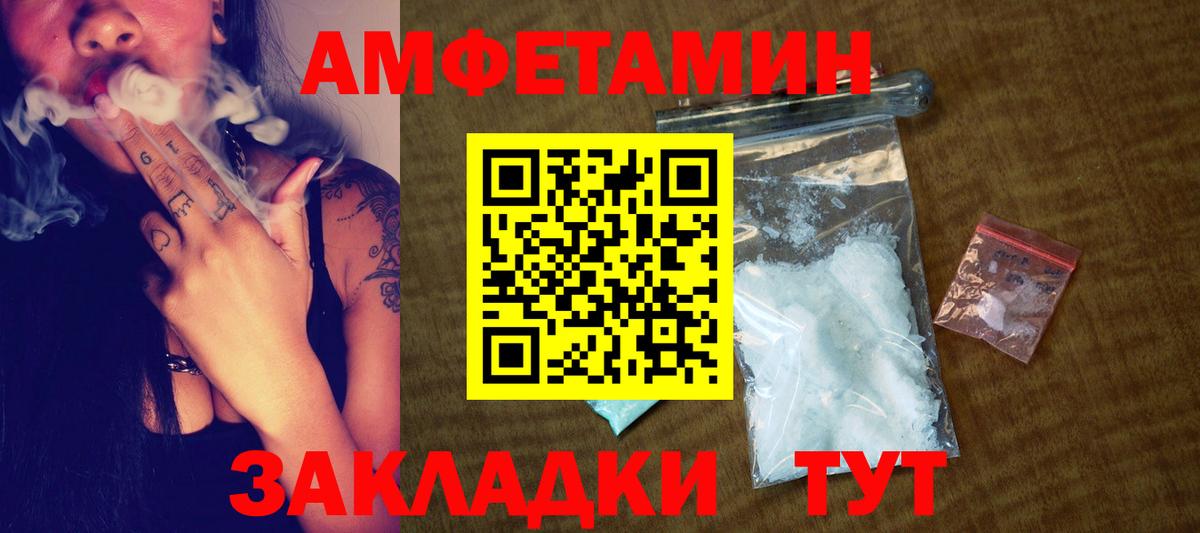 МЕТАМФЕТАМИН Methamphetamine Кондопога