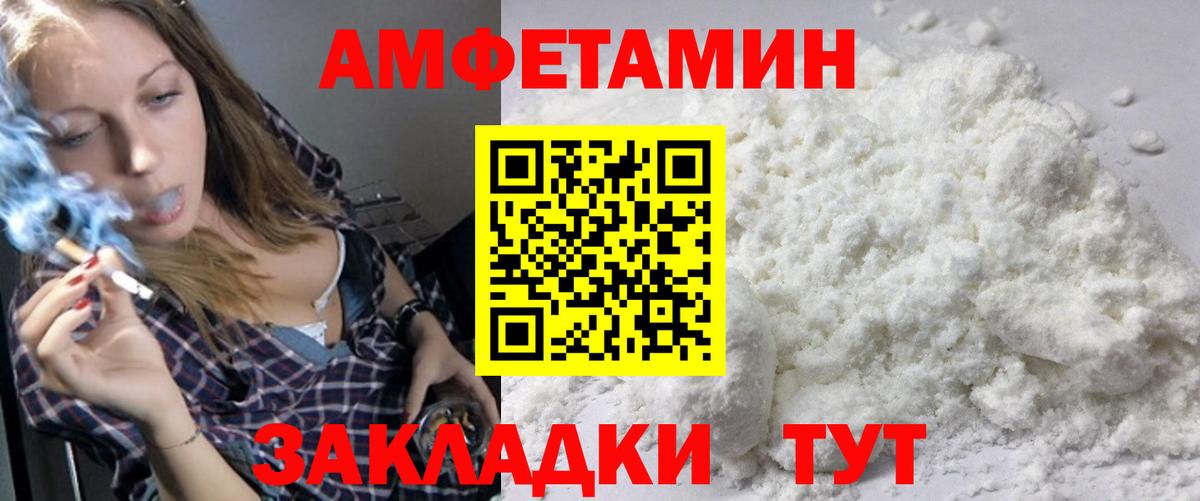 МЕТАМФЕТАМИН мет  Первитин  Кондопога  МЕТАМФЕТАМИН мет  Вход с VPN 