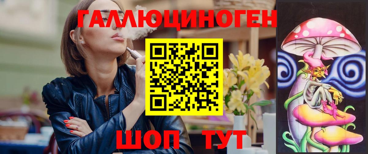 Псилоцибиновые грибы Psilocybine cubensis  Вход с VPN  Кондопога 