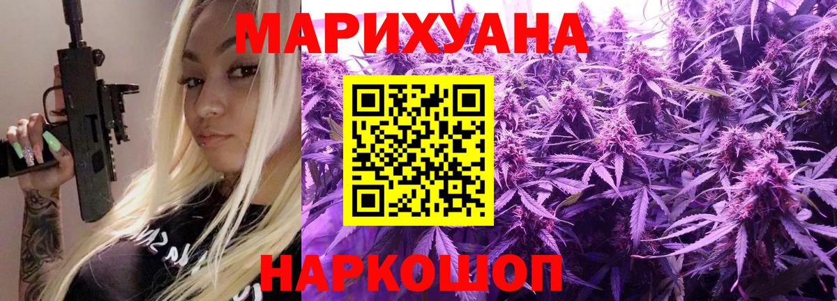 Конопля конопля  Бошки марихуана OG Kush  МАРИХУАНА Ganja  Кондопога  Конопля Amnesia  Вход с VPN 